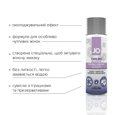 Охолоджувальна змазка JO AGAPE – COOLING (60 мл) без гліцерину, гліколю та парабенів