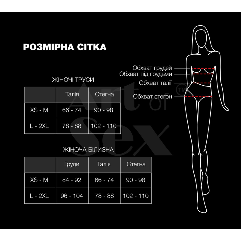 Пояс для панчох Art of Sex – Sweet Angel, розмір XS–2XL, колір білий