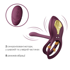 Смарт-эрекционное кольцо Zalo - BAYEK Velvet Purple, двойное с вводной частью, пульт ДК