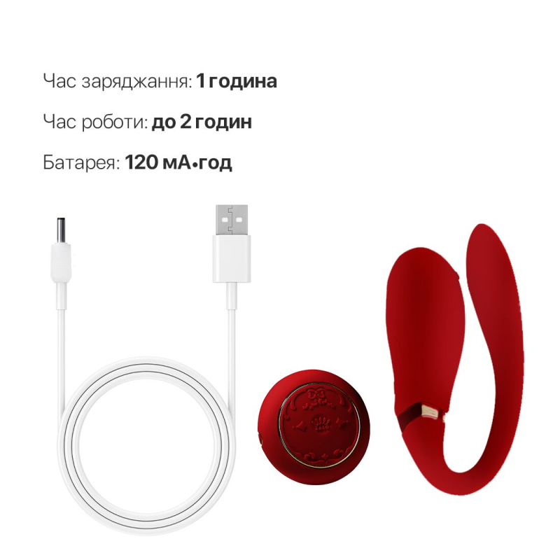 Смарт вібратор для пар з пультом – Zalo Fanfan Set Bright Red – 8 режимів вібрації, 2 мотори