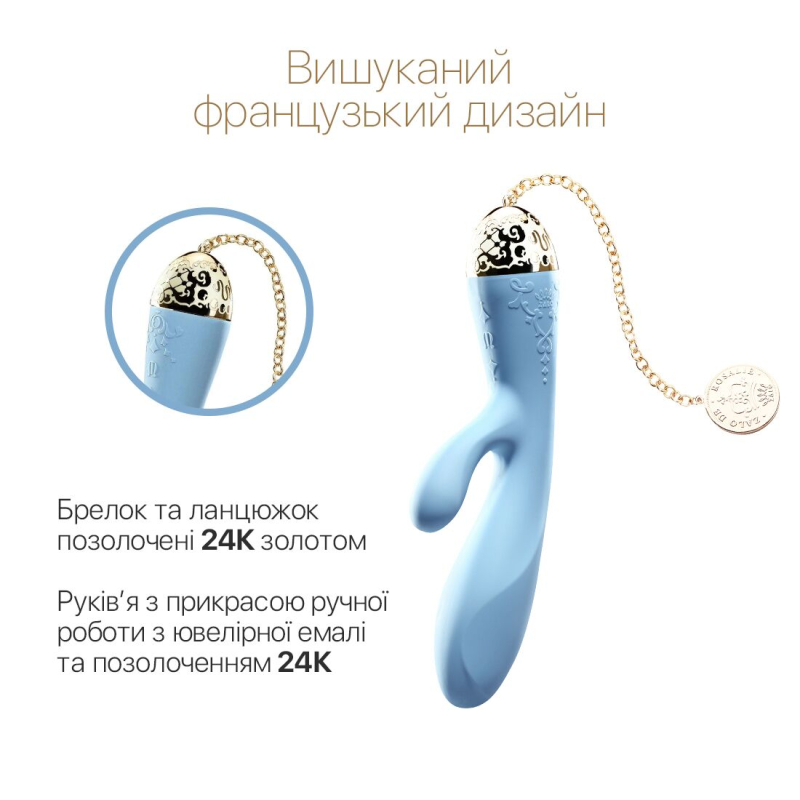 Смарт-вибратор кролик – Zalo Rosalie Royal Blue – синхронное управление, дистанционное управление на расстоянии