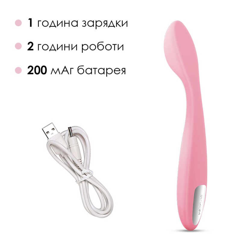 Стимулятор клітора та точки G – Svakom Keri Pale Pink – ідеальний кут нахилу для впливу на точку G
