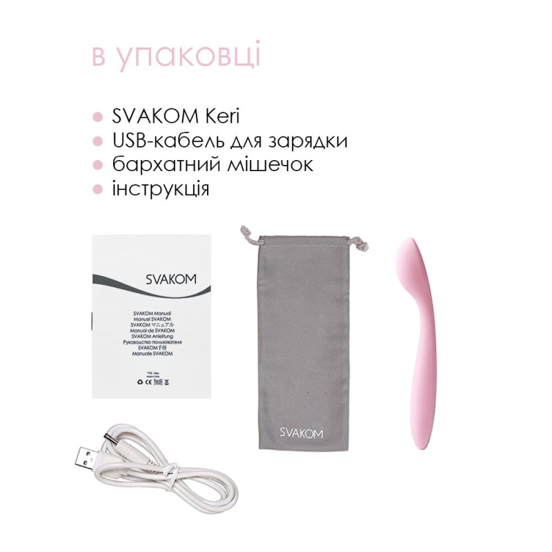 Стимулятор клітора та точки G – Svakom Keri Pale Pink – ідеальний кут нахилу для впливу на точку G