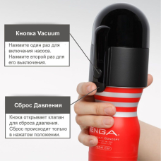 Вакуумна насадка Tenga Vacuum Controller з механізмом що всмоктує без мастурбатора