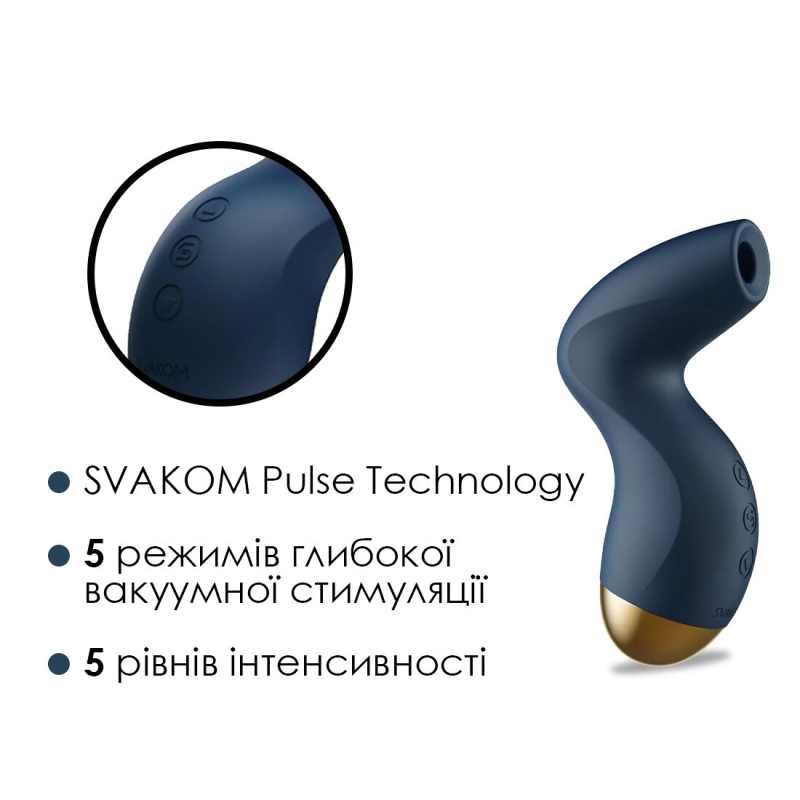 Вакуумний кліторальний стимулятор – Svakom Pulse Pure Navy Blue – 5 вакуумів × 5 рівнів інтенсивності
