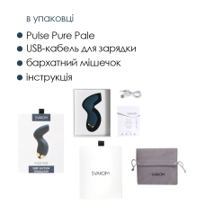 Вакуумний кліторальний стимулятор – Svakom Pulse Pure Navy Blue – 5 вакуумів × 5 рівнів інтенсивності
