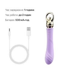 Вибратор для точки G с подогревом до 42° – Zalo Sweet Magic Courage Fantasy Violet – 8 режимов вибрации
