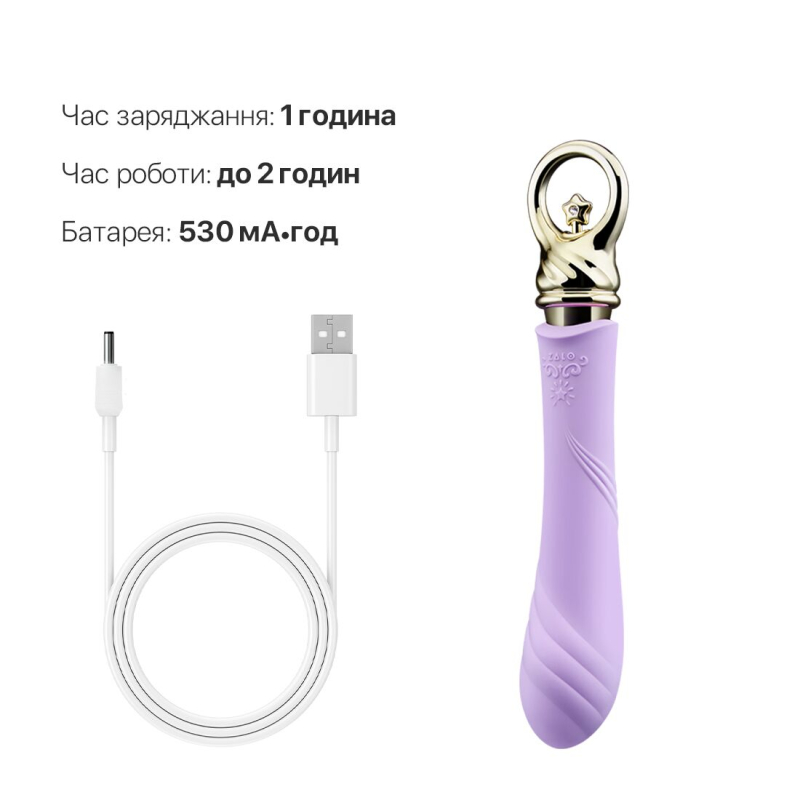 Вибратор для точки G с подогревом до 42° – Zalo Sweet Magic Courage Fantasy Violet – 8 режимов вибрации