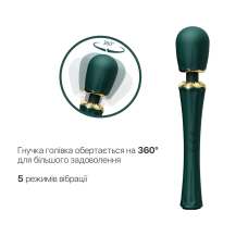 Вібромасажер "мікрофон" – Zalo Kyro Wand Turquoise Green – насадки для точки G і зовнішніх ерогенних зон
