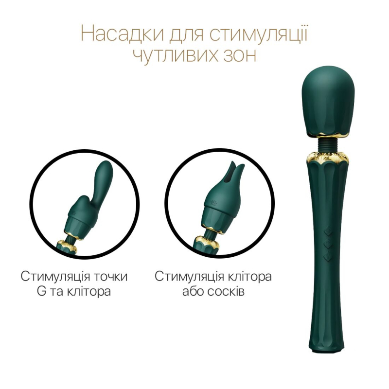 Вібромасажер "мікрофон" – Zalo Kyro Wand Turquoise Green – насадки для точки G і зовнішніх ерогенних зон