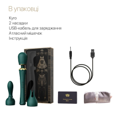 Вібромасажер "мікрофон" – Zalo Kyro Wand Turquoise Green – насадки для точки G і зовнішніх ерогенних зон