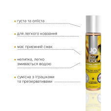 Змазка на водній основі JO H2O – Banana Lick (30 мл) без цукру, рослинний гліцерин