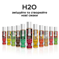 Змазка на водній основі JO H2O – Cherry Burst (120 мл) без цукру, рослинний гліцерин
