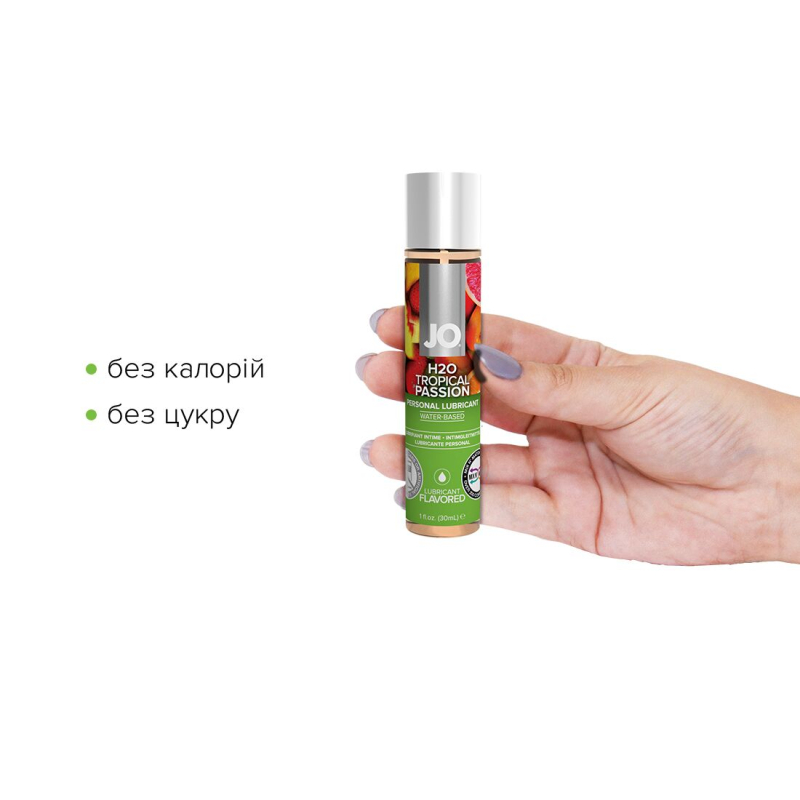 Змазка на водній основі JO H2O – Tropical Passion (30 мл) без цукру, рослинний гліцерин