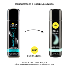 Змазка на водній основі Pjur Aqua Panthenol 250 мл з пантенолом, догляд та зволоження
