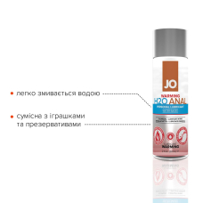 Анальна змазка JO ANAL H2O – WARMING (60 мл) розігрівальна, на водній основі
