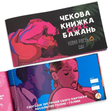 Чековая книжка 