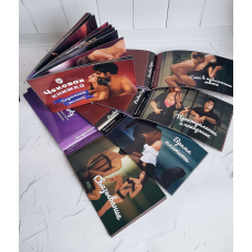 Чекова Книжка "Страстных Желаний" 18+ (RU) Ви впевнені, що пройдете до кінця?