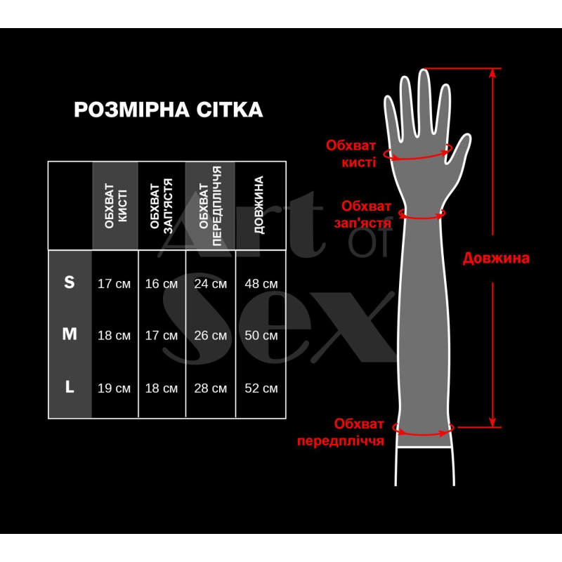 Гладкие виниловые перчатки Art of Sex – Lora, размер L, цвет Красный