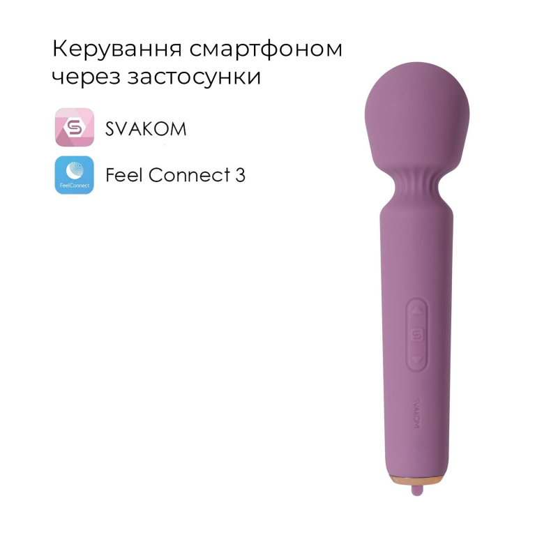 Інтерактивний мінівібромасажер – Svakom Mini Emma Neo, потужний режим 5+1, 10 рівнів інтенсивності
