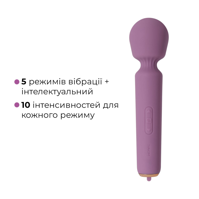 Інтерактивний мінівібромасажер – Svakom Mini Emma Neo, потужний режим 5+1, 10 рівнів інтенсивності