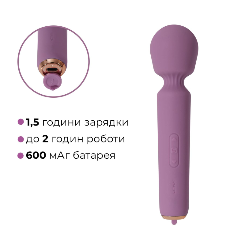 Інтерактивний мінівібромасажер – Svakom Mini Emma Neo, потужний режим 5+1, 10 рівнів інтенсивності
