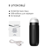 Интерактивный смарт-мастурбатор с вибрацией и сосанием Svakom Sam Neo