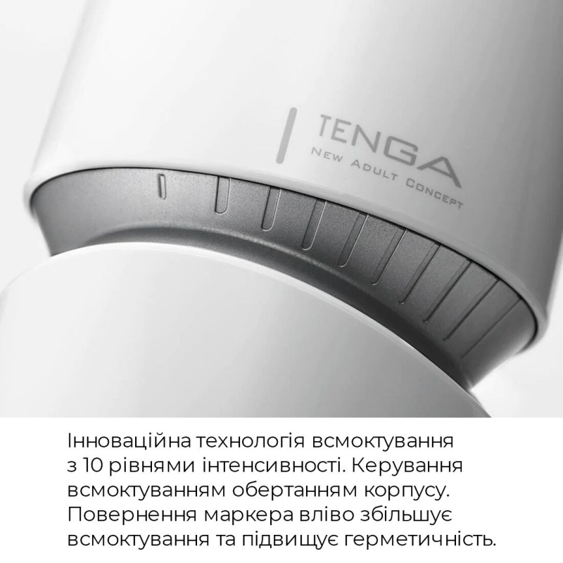 Мастурбатор Tenga Aero Silver – інноваційна система вакуумного всмоктування