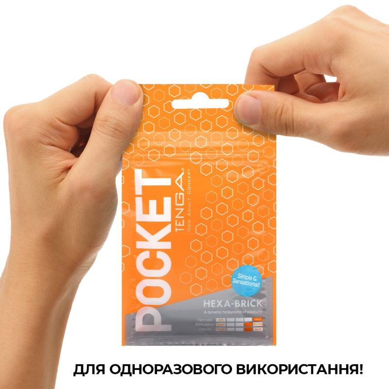 Чоловічий Мастурбатор яйце TENGA (Тенга) Pocket Hexa-Brick