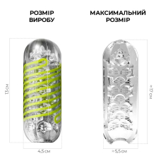 Мастурбатор для чоловіків Tenga Spinner 03 Shell – пружна внутрішня спіраль