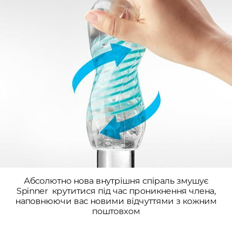 Мастурбатор з пружною стимулюючою спіраллю всередині – Tenga Spinner Brick