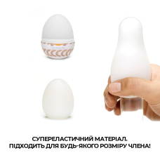 Мастурбатор яйце Tenga Egg Ring – асиметричний внутрішній рельєф