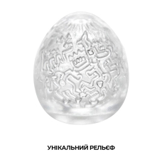 Мастурбатор яйце – Tenga Keith Haring Egg Party (Тенга текстура Party)