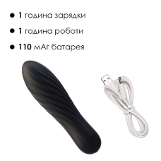 Міні вібратор з ребристою поверхнею – Svakom Tulip Black – 10 режимів, водонепроникний