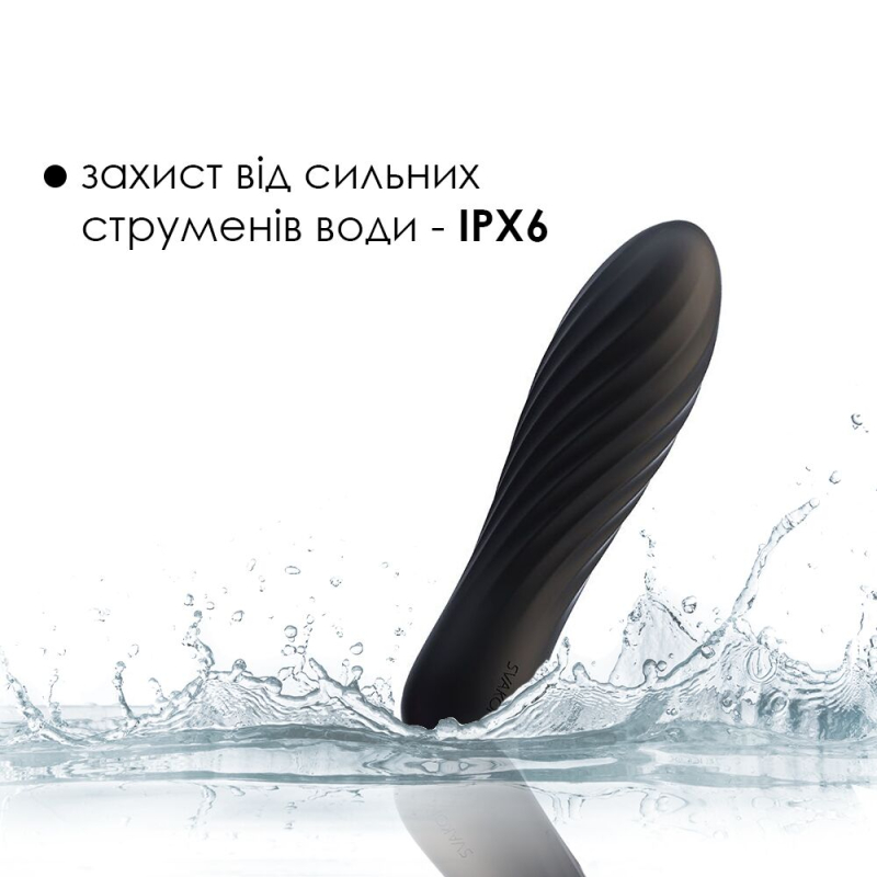 Міні вібратор з ребристою поверхнею – Svakom Tulip Black – 10 режимів, водонепроникний