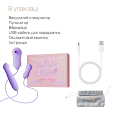 Набір 3в1 – Zalo UNICORN Set Violet – віброяйце, пульсатор, вакуумний стимулятор – 3/6/6 різноманітних режимів