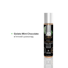 Набір JO Tri-Me Triple Pack – Gelato (3×30 мл) три різні смаки серії Джелато