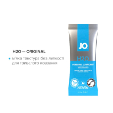 Набір змазок на водній основі JO Four Play (8×10 мл): H2O Original, Agapé Original, H2O Strawberry Kisses