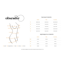 Пояс для панчіх Obsessive Nutris garter belt XL/2XL