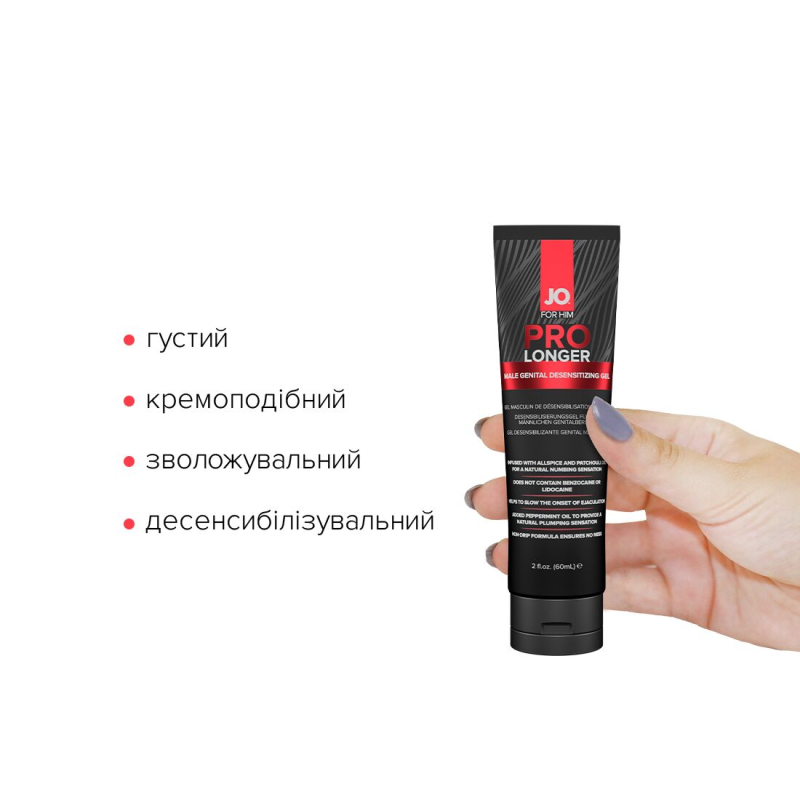 Пролонгер гель JO Prolonger Gel (60 мл) с маслом перечной мяты, гвоздичного перца и пачули