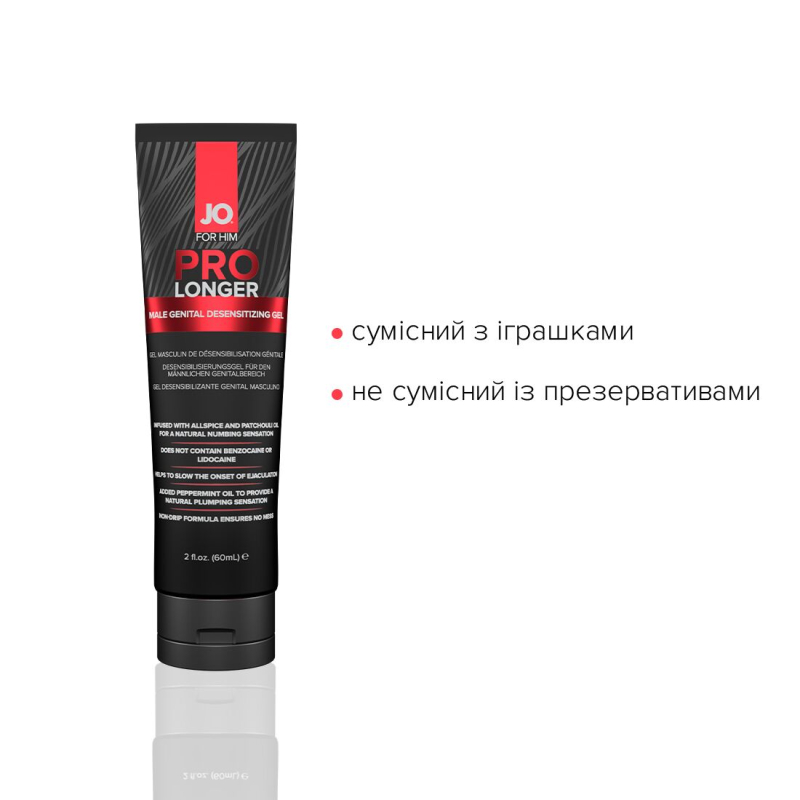 Пролонгер гель JO Prolonger Gel (60 мл) с маслом перечной мяты, гвоздичного перца и пачули