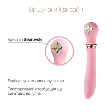 Пульсатор с подогревом до 42°C и турбо режимом – Zalo Sweet Magic Desire Fairy Pink – 6 мощных пульсаций