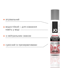 Розігрівальний лубрикант на силіконовій основі JO PREMIUM – WARMING (30 мл)