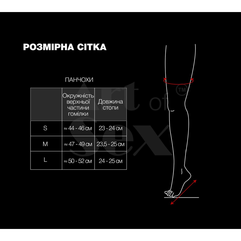 Сексуальні вінілові панчохи Art of Sex – Lora, розмір L, колір чорний