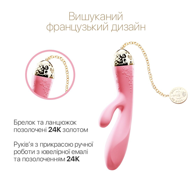 Смарт вібратор-кролик – Zalo Rosalie Rouge Pink – дистанційне керування з телефона, золоте покриття 24К