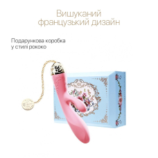 Смарт вібратор-кролик – Zalo Rosalie Rouge Pink – дистанційне керування з телефона, золоте покриття 24К