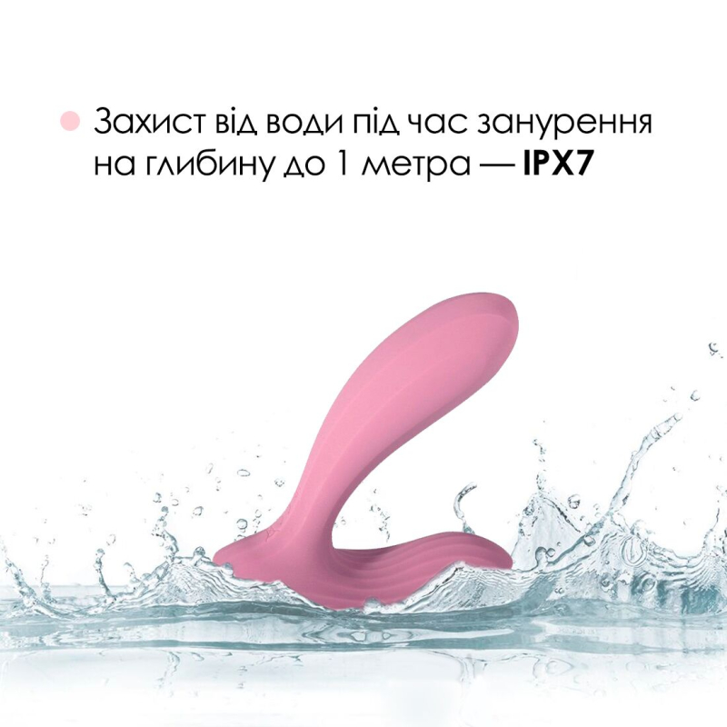 Смарт-вибратор в трусики – Svakom Erica Romantic Rose – дистанционное управление через приложение на расстоянии