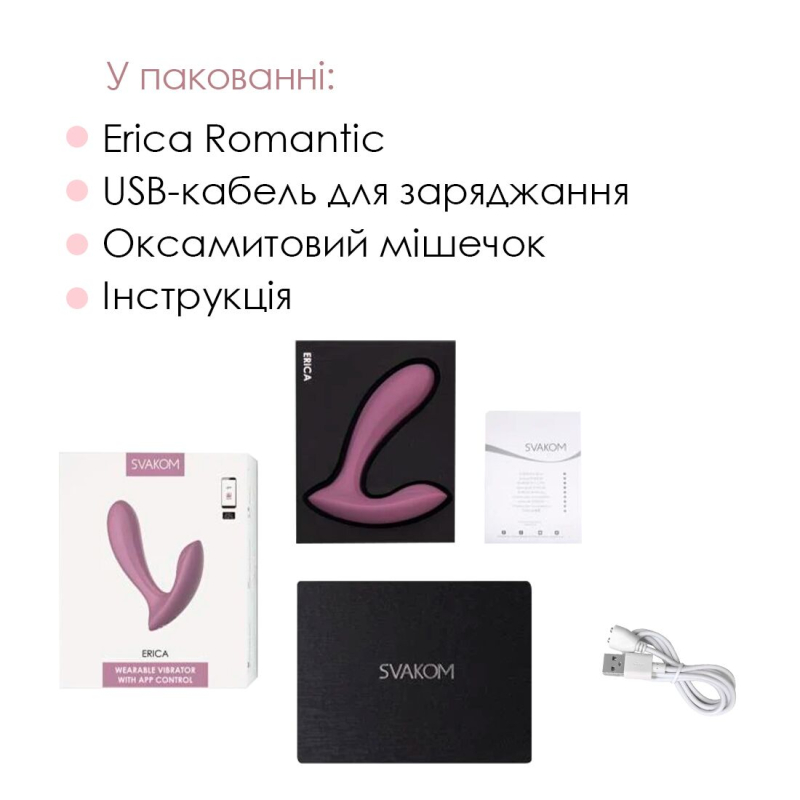 Смарт-вибратор в трусики – Svakom Erica Romantic Rose – дистанционное управление через приложение на расстоянии