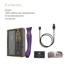 Смарт-вібратор – Zalo Queen Twilight Purple, пульсівна перлина, кристал Swarovski