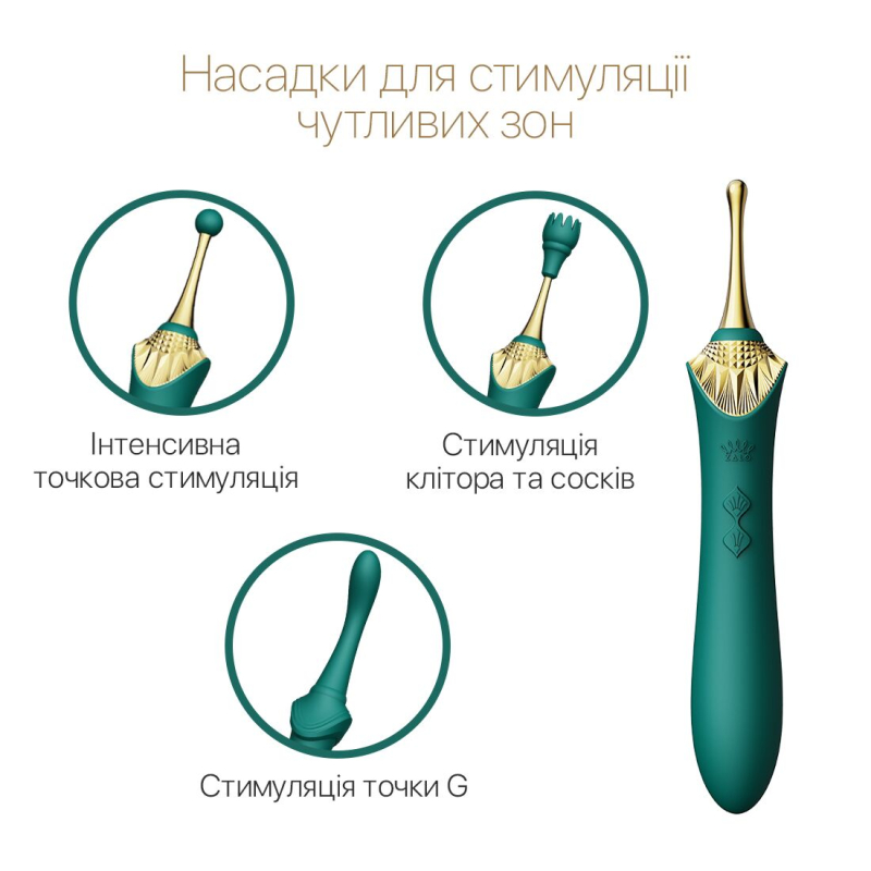 Вагинально-клиторальный вибратор – Zalo Bess Turquoise Green – 2 мотора, по 8 режимов на каждый, сменные насадки